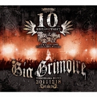 Gig Grimoire