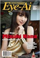 Eye-ai 2012�N7����