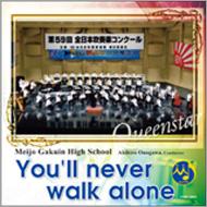 You'll never walk alone�y����w�@�����w�Z���t�y���z[OSBR-28050]