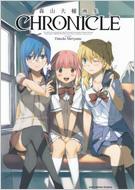 Chronicle �X�R����W