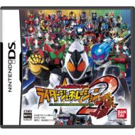All Kamen Rider Rider Generation 2