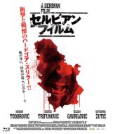A Serbian Film