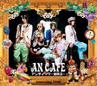 amazing blue (+DVD)[First Press Limited Edition]