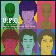 Soundtrack/U.f.o