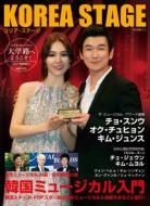 Korea Stage �L�l�}�{�񃀃b�N