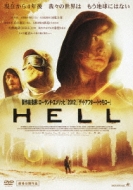 Movie/Hell