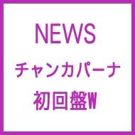 Chankapana [First Press Limited Edition W]