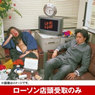 (���[�\�����̂�)�u���j�ǂ��ł��傤 ��18�e�v Dvd