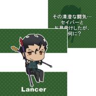 Fate/Zero Cushion Cover (Lancer)
