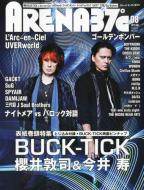 Arena 37 2012 August