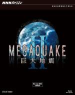 Nhk Special Megaquake 2 Kyodai Jishin Blu-Ray Box