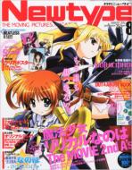 Newtype 2012 August