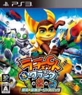 Ratchet & Clank 1 2 3 Ginga Saikyou Gorgeous Pack