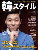 �؃X�^�C�� Vol.19 ���j���b�N�V���[�Y