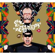 Fama 農夫/雙吉吉臨門通販セール状況　外国語　翻訳　通訳　通販