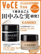 VOCE 2012 September