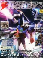 �d��hobby Magazine 2012�N9����