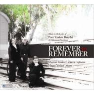 歌曲オムニバス/Forever To Remember-poet Yaakov Barzilai Songs： Rostorf-zamir(S) Yodan(P)通販セール状況　外国語　翻訳　通訳　通販