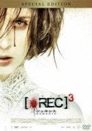 Rec3 Genesis