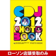 CUE DREAM JAM-BOREE 2012 Photo Book [Lawson Pick-up Only]