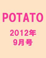 POTATO 2012 Septeber