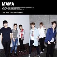 1st Mini Album: MAMA (Chinese Version)