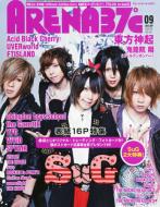 ARENA 37 2012 September
