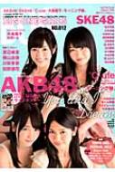 Artist File Big One Girls Vol.12 Screen���Ҕ�