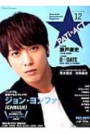 PATi ACT Vol.12