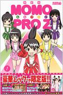 Momo Pro Z 1 Limited Edition