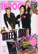 INROCK 2012 October