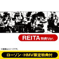 [Lawson / HMV Limited] the Gazette 2013 Calendar: REITA Novelty Version