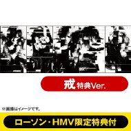 [Lawson / HMV Limited] the GazettE 2013 Calendar KAI Novelty Version