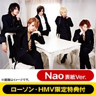 [Lawson HMV Limited] Alice Nine 2013 Calendar NAO Cover Version