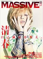 MASSIVE Vol.7