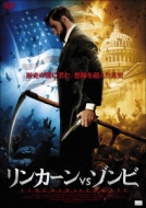 Movie/リンカーン Vs ゾンビ