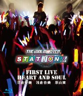 沼倉愛美 / 原由実 / 浅倉杏美/Idolm@ster Station! First Live Heart And Soul
