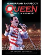 Queen/Hungarian Rhapsody： Queen Live In Budapest