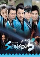 メイキング・オブ「幕末奇譚 SHINSEN5 〜剣豪降臨〜」