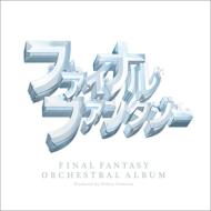 ゲーム ミュージック/Final Fantasy Orchestral Album (+lp)(Ltd)