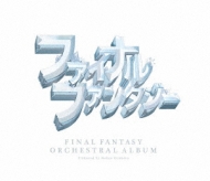 ゲーム ミュージック/Final Fantasy Orchestral Album