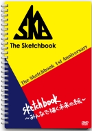 The Sketchbook/Sketchbook 1st Anniversary Sketchbook みんなで描く未来の絵