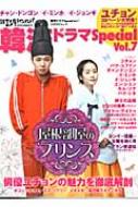 ���o�G���^�e�C�������g! �ؗ��h���}special Vol.7