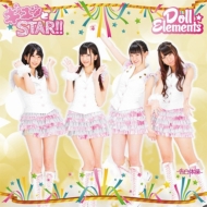 Gyutto Star!!