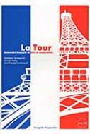 Books2/ラ・トゥール フランス語初級文法と会話通販セール状況　外国語　翻訳　通訳　通販