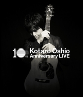 押尾コータロー/10th Anniversary Live