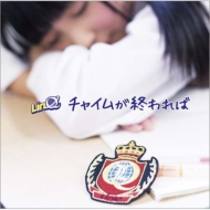 Chime Ga Oware Ba [First Press Limited Edition D]