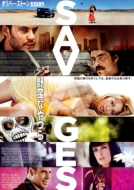 ��؂Ȃ�� / Savages