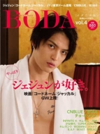 BODA���{�� Vol.4