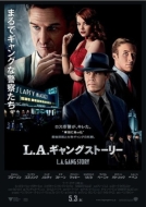 L.a.�M�����O �X�g�[���[